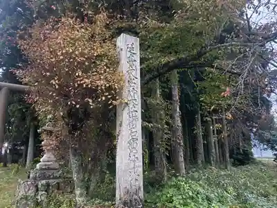 櫛石窓神社(兵庫県)