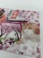 白鬚神社(宮崎県)