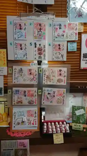 三輪神社のその他建物