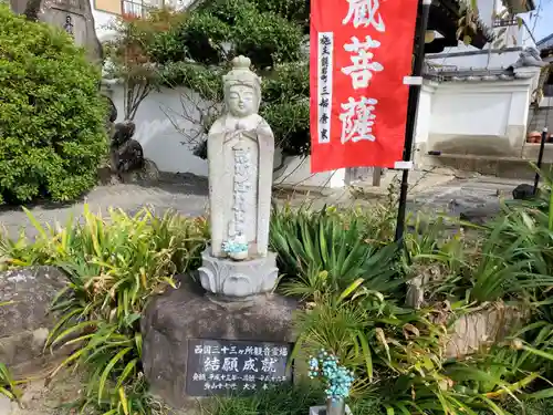 多聞寺の地蔵
