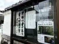 妙光院の{uncategorized: "未分類", other: "その他", undefined: "問題あり", building: "その他建物", grave: "お墓", sacred_gate: "鳥居", guardian: "狛犬", statue: "像", buddha: "仏像", history: "歴史", nature: "自然", garden: "庭園", animal: "動物", pagoda: "塔", temizu: "手水舎", mountain_gate: "山門・神門", sanctuary: "本殿・本堂", subordinate: "末社・摂社", art: "芸術", scenery: "景色", jizo: "地蔵", ema: "絵馬", goshuin: "御朱印", omikuji: "おみくじ", items: "授与品その他", amulet: "お守り", goshuincho: "御朱印帳", eats: "食事", festival: "お祭り", votive_dance: "神楽", shichigosan: "七五三参", wedding: "結婚式", experience: "体験その他", initially: "初詣", around: "周辺", anti_infection: "感染症対策"}