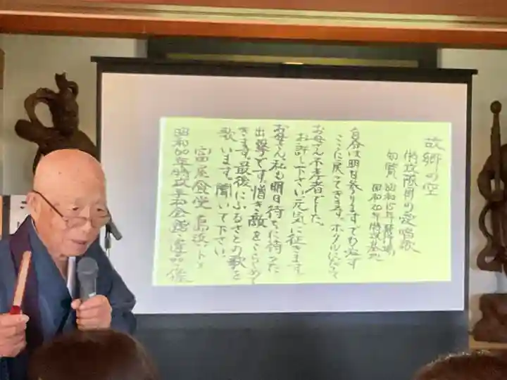 正眼寺(愛知県)