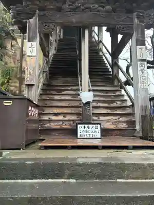 笠森寺(千葉県)