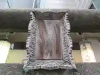 繁栄お玉稲荷大明神(東京都)