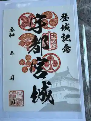 今泉八坂神社(栃木県)