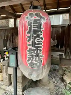 圓乘寺の{uncategorized: "未分類", other: "その他", undefined: "問題あり", building: "その他建物", grave: "お墓", sacred_gate: "鳥居", guardian: "狛犬", statue: "像", buddha: "仏像", history: "歴史", nature: "自然", garden: "庭園", animal: "動物", pagoda: "塔", temizu: "手水舎", mountain_gate: "山門・神門", sanctuary: "本殿・本堂", subordinate: "末社・摂社", art: "芸術", scenery: "景色", jizo: "地蔵", ema: "絵馬", goshuin: "御朱印", omikuji: "おみくじ", items: "授与品その他", amulet: "お守り", goshuincho: "御朱印帳", eats: "食事", festival: "お祭り", votive_dance: "神楽", shichigosan: "七五三参", wedding: "結婚式", experience: "体験その他", initially: "初詣", around: "周辺", anti_infection: "感染症対策"}