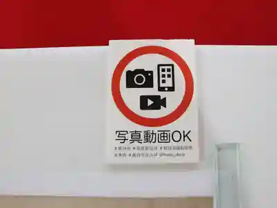 長谷寺のその他建物