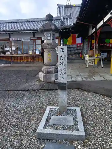 乙津寺　（鏡島弘法）(岐阜県)