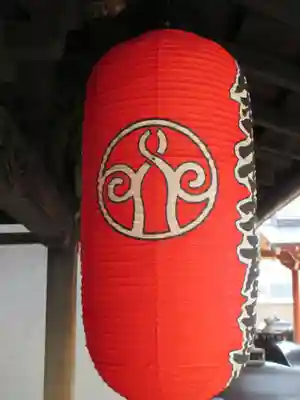 石像寺（釘抜地蔵）(京都府)