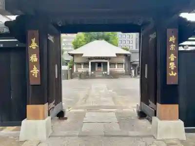 善福寺(東京都)