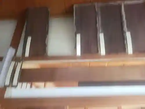 法永寺のその他建物