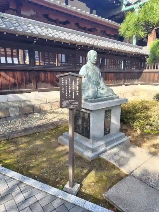 泉岳寺(東京都)