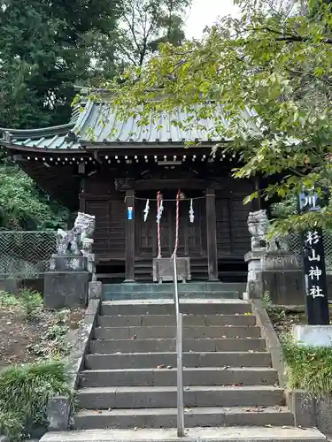 杉山神社(神奈川県)