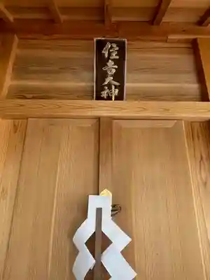 平野神社(京都府)