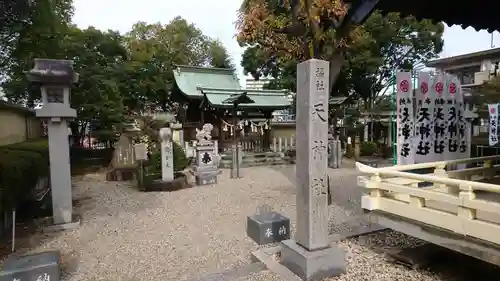 島田神社の末社・摂社