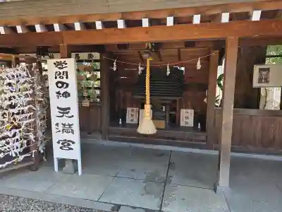 鳩ヶ谷氷川神社の{uncategorized: "未分類", other: "その他", undefined: "問題あり", building: "その他建物", grave: "お墓", sacred_gate: "鳥居", guardian: "狛犬", statue: "像", buddha: "仏像", history: "歴史", nature: "自然", garden: "庭園", animal: "動物", pagoda: "塔", temizu: "手水舎", mountain_gate: "山門・神門", sanctuary: "本殿・本堂", subordinate: "末社・摂社", art: "芸術", scenery: "景色", jizo: "地蔵", ema: "絵馬", goshuin: "御朱印", omikuji: "おみくじ", items: "授与品その他", amulet: "お守り", goshuincho: "御朱印帳", eats: "食事", festival: "お祭り", votive_dance: "神楽", shichigosan: "七五三参", wedding: "結婚式", experience: "体験その他", initially: "初詣", around: "周辺", anti_infection: "感染症対策"}