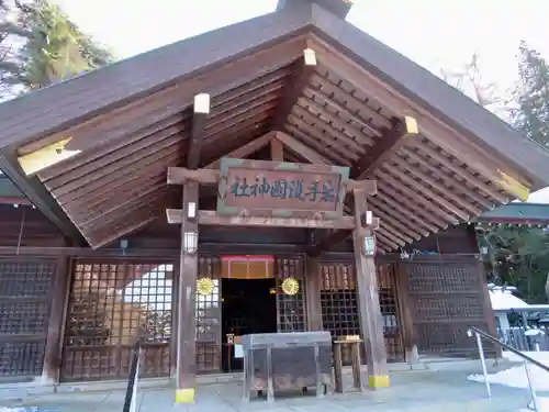 岩手護國神社の本殿・本堂
