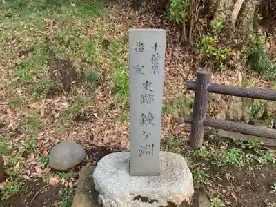 嚴嶋神社のその他建物