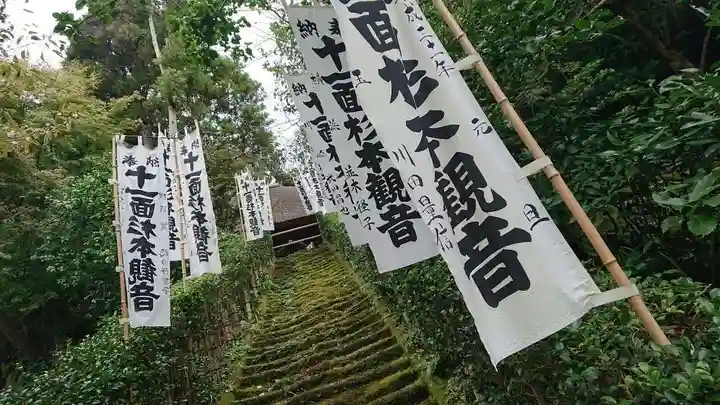 杉本寺のその他建物