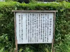 浄瑠璃寺(京都府)