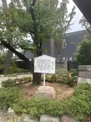 葛飾八幡宮(千葉県)