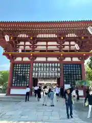 四天王寺(大阪府)