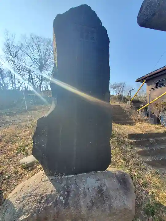 天神社(栃木県)
