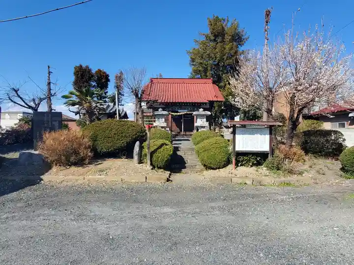 友之郷開運稲荷神社(栃木県)