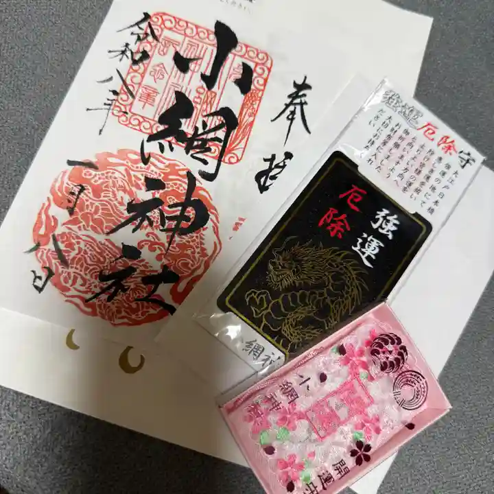 小網神社(東京都)