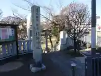 北野神社のその他建物