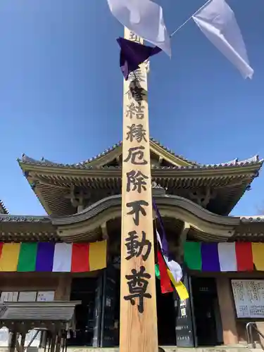 善光寺大勧進のその他建物