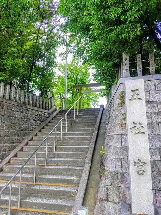 五社宮のその他建物