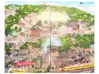 千光寺の御朱印帳