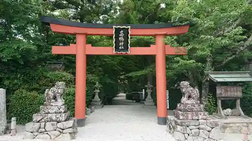 高鴨神社の鳥居