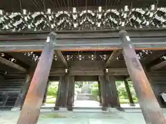 知恩院(京都府)