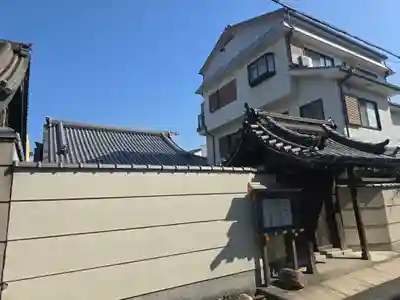 浄福寺(大阪府)