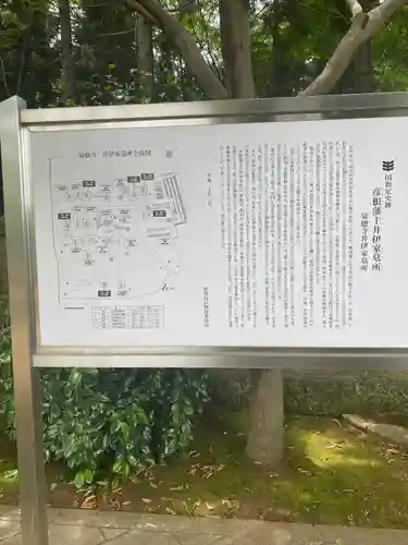 豪徳寺(東京都)