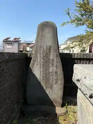 おしゃもじ社の{uncategorized: "未分類", other: "その他", undefined: "問題あり", building: "その他建物", grave: "お墓", sacred_gate: "鳥居", guardian: "狛犬", statue: "像", buddha: "仏像", history: "歴史", nature: "自然", garden: "庭園", animal: "動物", pagoda: "塔", temizu: "手水舎", mountain_gate: "山門・神門", sanctuary: "本殿・本堂", subordinate: "末社・摂社", art: "芸術", scenery: "景色", jizo: "地蔵", ema: "絵馬", goshuin: "御朱印", omikuji: "おみくじ", items: "授与品その他", amulet: "お守り", goshuincho: "御朱印帳", eats: "食事", festival: "お祭り", votive_dance: "神楽", shichigosan: "七五三参", wedding: "結婚式", experience: "体験その他", initially: "初詣", around: "周辺", anti_infection: "感染症対策"}