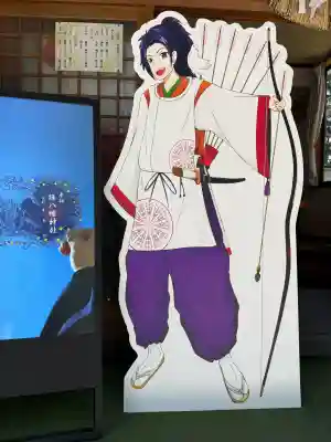 鏑八幡神社の{uncategorized: "未分類", other: "その他", undefined: "問題あり", building: "その他建物", grave: "お墓", sacred_gate: "鳥居", guardian: "狛犬", statue: "像", buddha: "仏像", history: "歴史", nature: "自然", garden: "庭園", animal: "動物", pagoda: "塔", temizu: "手水舎", mountain_gate: "山門・神門", sanctuary: "本殿・本堂", subordinate: "末社・摂社", art: "芸術", scenery: "景色", jizo: "地蔵", ema: "絵馬", goshuin: "御朱印", omikuji: "おみくじ", items: "授与品その他", amulet: "お守り", goshuincho: "御朱印帳", eats: "食事", festival: "お祭り", votive_dance: "神楽", shichigosan: "七五三参", wedding: "結婚式", experience: "体験その他", initially: "初詣", around: "周辺", anti_infection: "感染症対策"}