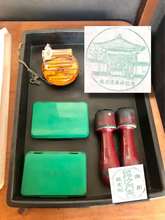 龍光院の授与品その他