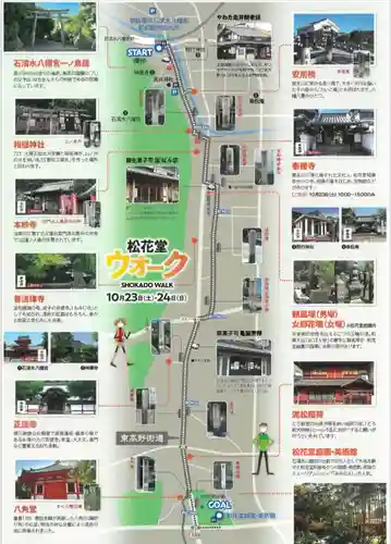 本妙寺(京都府)