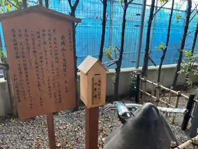 赤城神社の{uncategorized: "未分類", other: "その他", undefined: "問題あり", building: "その他建物", grave: "お墓", sacred_gate: "鳥居", guardian: "狛犬", statue: "像", buddha: "仏像", history: "歴史", nature: "自然", garden: "庭園", animal: "動物", pagoda: "塔", temizu: "手水舎", mountain_gate: "山門・神門", sanctuary: "本殿・本堂", subordinate: "末社・摂社", art: "芸術", scenery: "景色", jizo: "地蔵", ema: "絵馬", goshuin: "御朱印", omikuji: "おみくじ", items: "授与品その他", amulet: "お守り", goshuincho: "御朱印帳", eats: "食事", festival: "お祭り", votive_dance: "神楽", shichigosan: "七五三参", wedding: "結婚式", experience: "体験その他", initially: "初詣", around: "周辺", anti_infection: "感染症対策"}