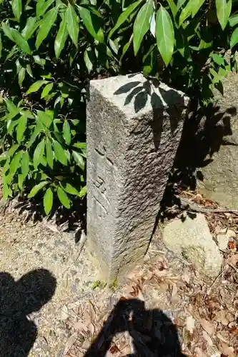 大聖院弥山本堂のその他建物