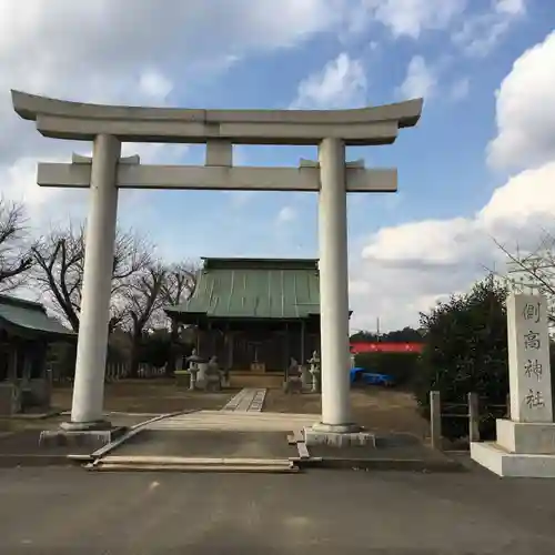 側高神社の鳥居