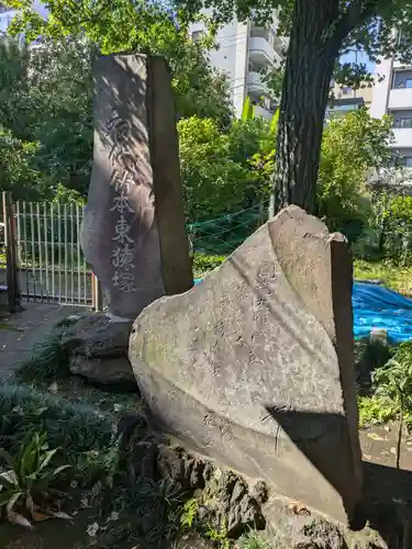 西光寺(東京都)