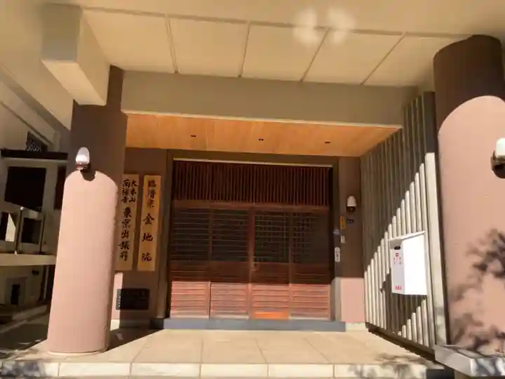 金地院のその他建物