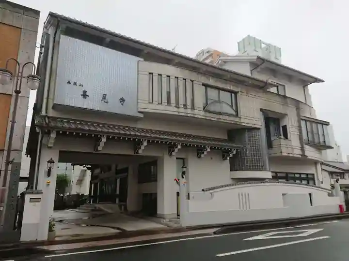 喜見寺のその他建物