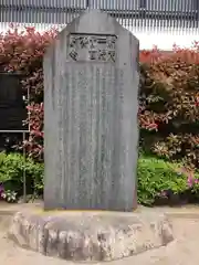 浅草寺の歴史