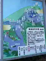 犬山寂光院のその他建物
