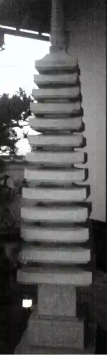 五濃山 光明院の塔